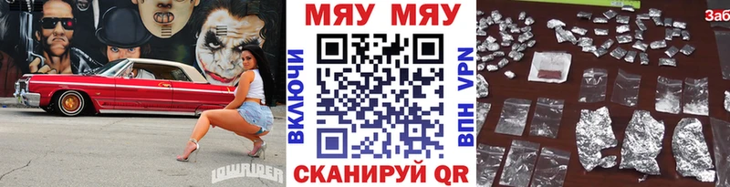 Купить наркотики сайты Нижний Новгород Конопля АМФ Меф Alpha PVP