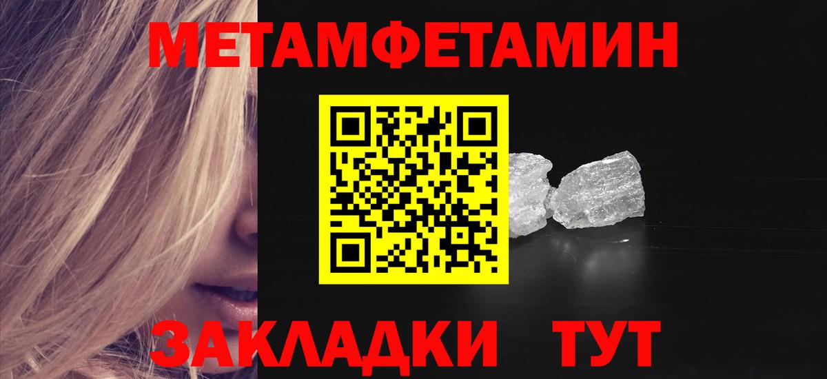 Россия  Амфетамин Premium  Амфетамин  Вход с VPN  АМФ 