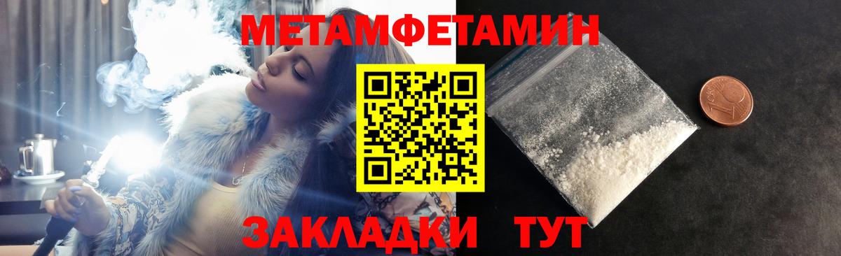 АМФЕТАМИН VHQ Россия
