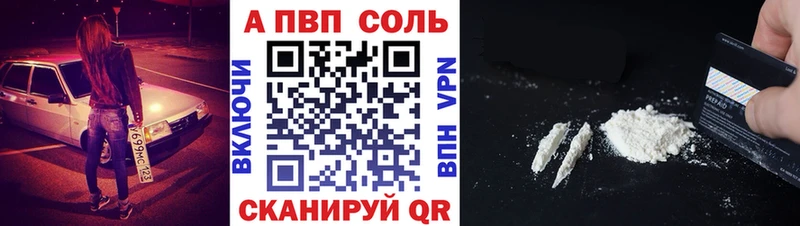 A PVP СК  Нижний Новгород 