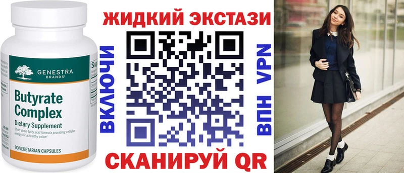 БУТИРАТ оксибутират Нижний Новгород