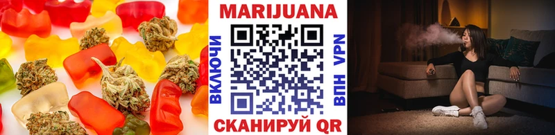 Еда ТГК конопля  блэк спрут зеркало  Нижний Новгород 