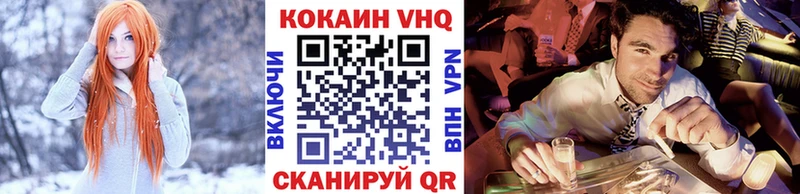 Cocaine Эквадор Нижний Новгород