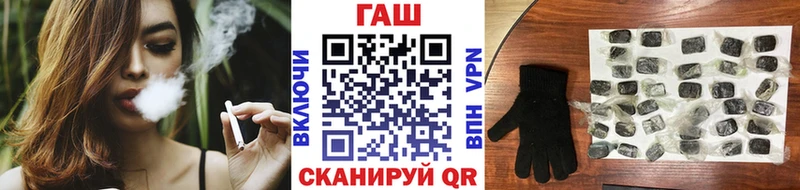 ГАШ VHQ  хочу   Нижний Новгород 