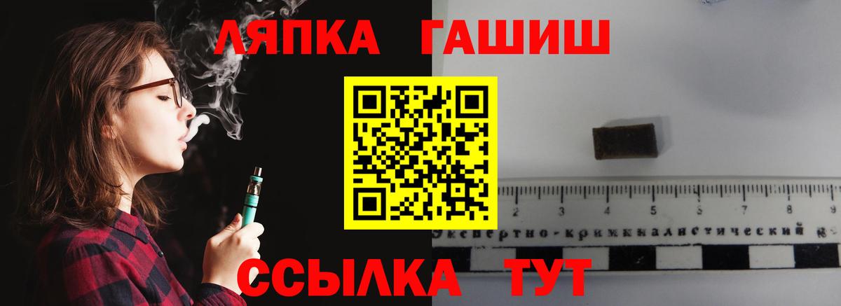 ГАШИШ хэш Россия