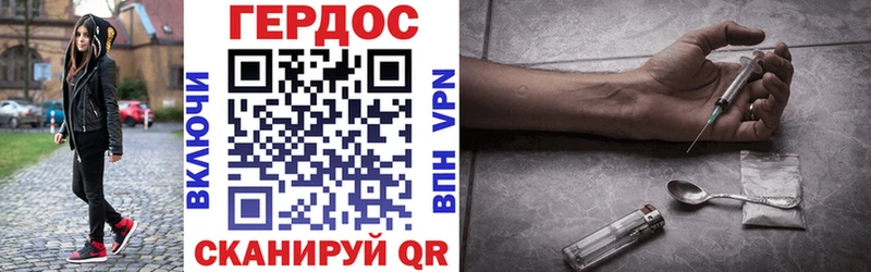 Героин хмурый  цена   Нижний Новгород 