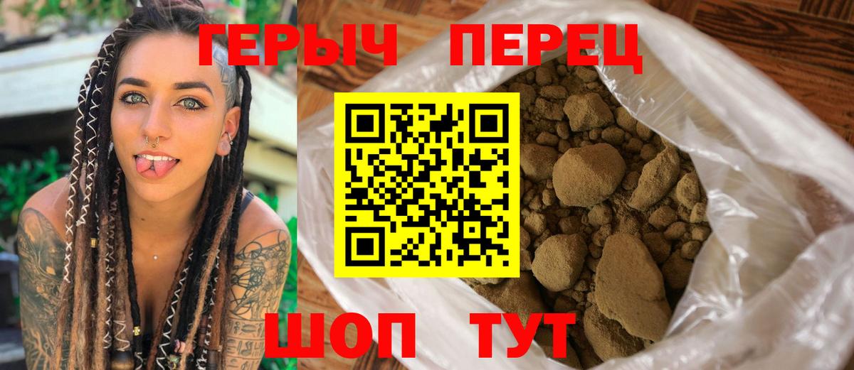 Россия  Героин гречка  Вход с VPN 