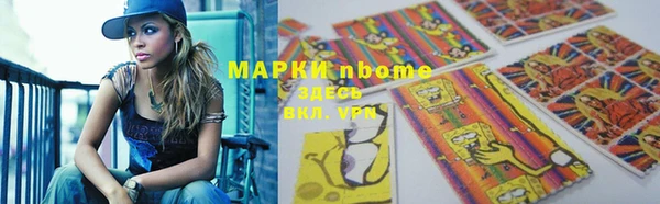 гашишное масло Снежногорск