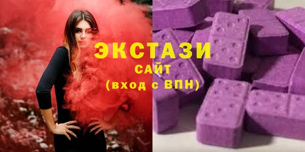 ECSTASY Семёнов