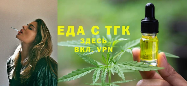 гашишное масло Снежинск