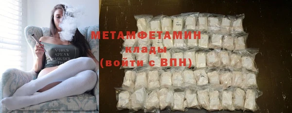 ECSTASY Семёнов