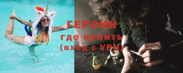 гашишное масло Снежногорск