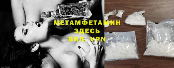 МДМА Семилуки
