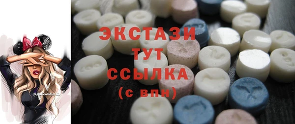 соль ск Слюдянка