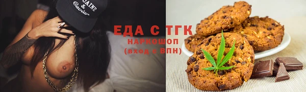 гашишное масло Снежинск