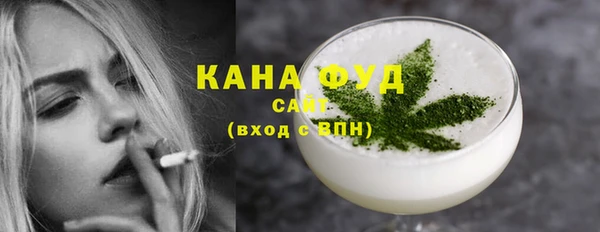 соль ск Слюдянка
