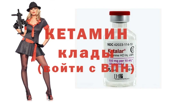 соль ск Слюдянка