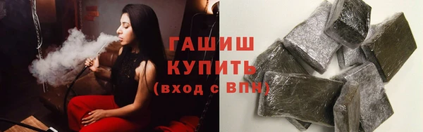 гашишное масло Снежинск