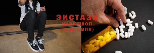 прущие грибы Саяногорск
