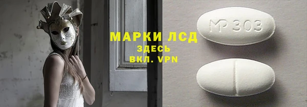 соль ск Слюдянка