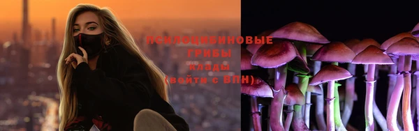 гашишное масло Снежинск