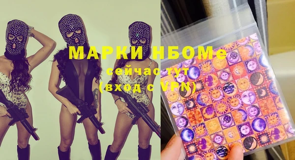 гашишное масло Снежногорск