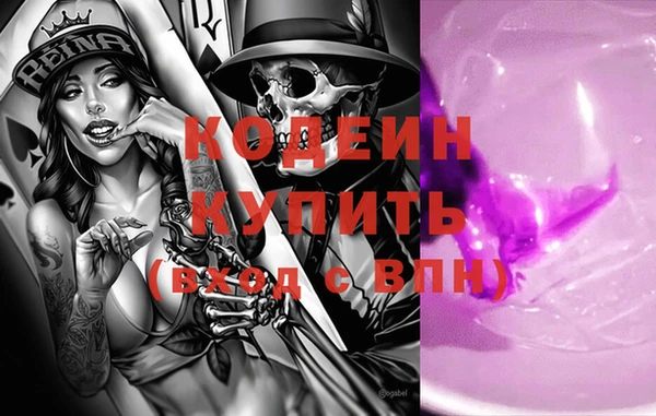 МДМА Семилуки