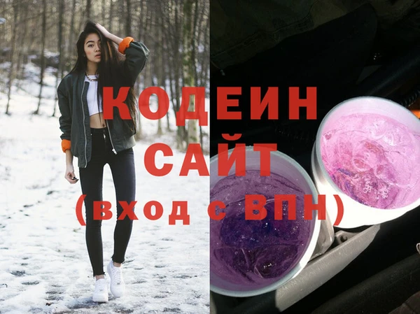 МДМА Семилуки