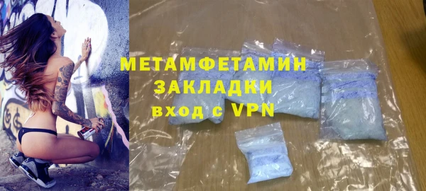 гашишное масло Снежногорск