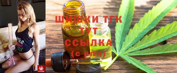 гашишное масло Снежинск
