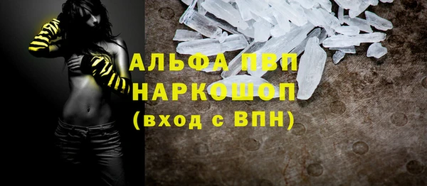 гашишное масло Снежинск