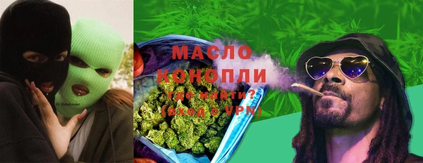 соль ск Слюдянка