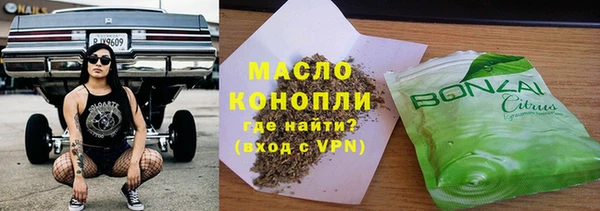 прущая мука Сафоново