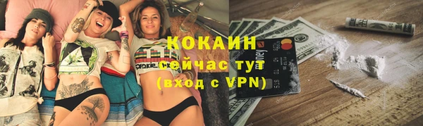 гашишное масло Снежинск