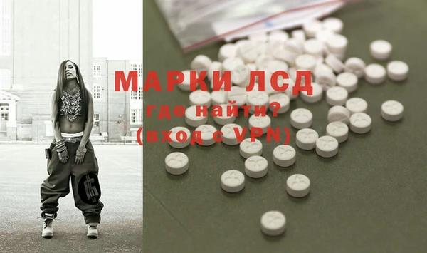 ECSTASY Семёнов