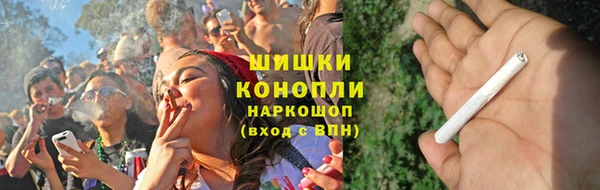 гашишное масло Снежногорск