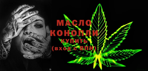 кокаин премиум Сатка