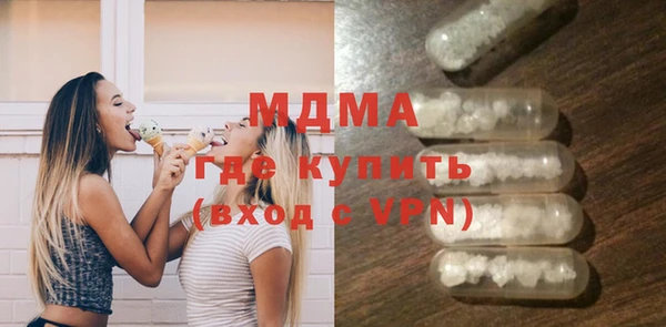 гашишное масло Снежинск