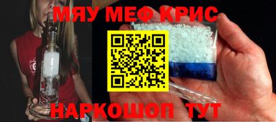 мдма Каменск-Уральский