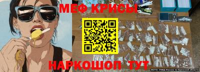 марки nbome Каменск-Шахтинский