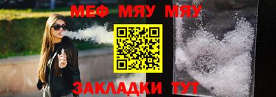 марки nbome Каменск-Шахтинский
