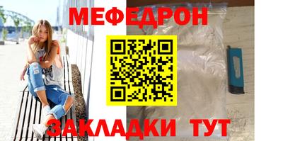 мдма Каменск-Уральский