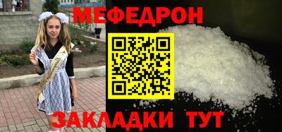 кокс Камень-на-Оби