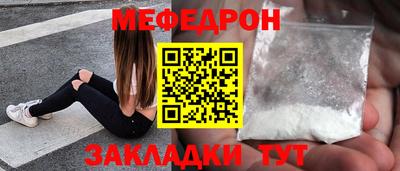 кокс Камень-на-Оби