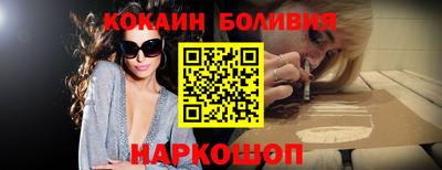 кокс Камень-на-Оби