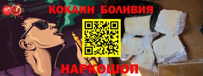кокс Камень-на-Оби