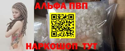 кокс Камень-на-Оби