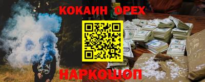 марки nbome Каменск-Шахтинский