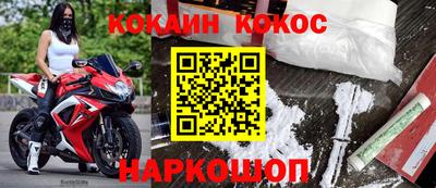 кокс Камень-на-Оби