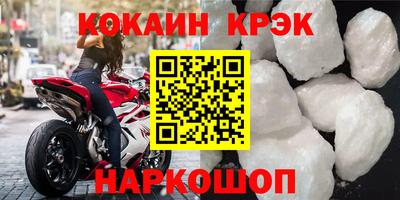 кокс Камень-на-Оби